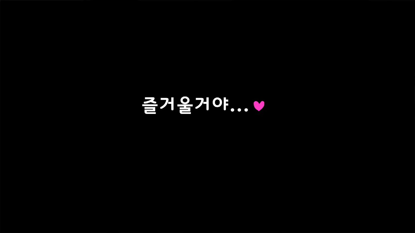 Naisho No School Life | 비밀의 스쿨 라이프